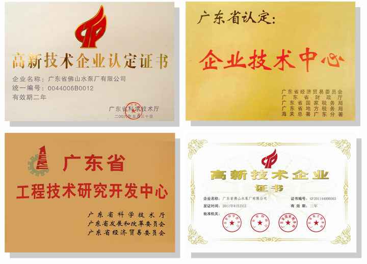 开云kaiyun官方版在线登录入口-开云(中国)技术研发