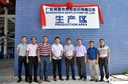 开云kaiyun官方版在线登录入口-开云(中国)新厂区