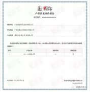 开云kaiyun官方版在线登录入口-开云(中国)OH1、OH2型离心泵荣获中石化易派客产品质量评价A级认