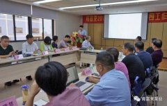 开云kaiyun官方版在线登录入口-开云(中国)2018年（第16次）销售公司工作会议圆满举办