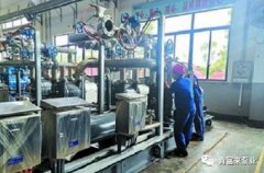 开云kaiyun官方版在线登录入口-开云(中国)65年专注创新，立志做百年老店