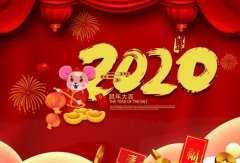 开云kaiyun官方版在线登录入口-开云(中国)2020年春节放假通知