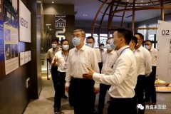 佛山市委书记鲁毅到开云kaiyun官方版在线登录入口-开云(中国)调研