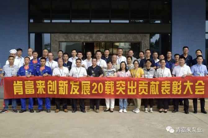 出席表彰大会开云kaiyun官方版在线登录入口-开云(中国)全体人员合影留念