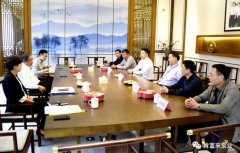 三水区委书记胡学骏一行莅临开云kaiyun官方版在线登录入口-开云(中国)走访慰问