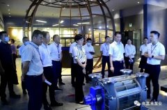 三水区区长李军一行莅临开云kaiyun官方版在线登录入口-开云(中国)调研